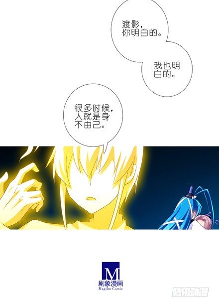 第203坑 很多时候人身不由己10