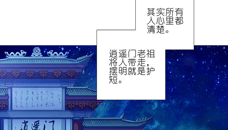 第252坑 注定失败14
