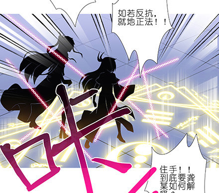 第226坑 他根本就不是魔修12