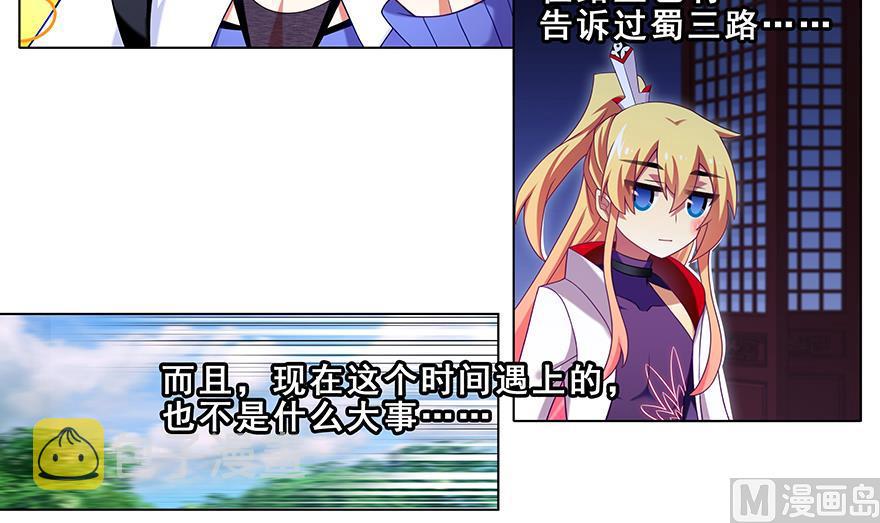 392果然“走boss线的是他”11