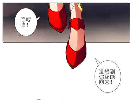 第56坑 不速之客8