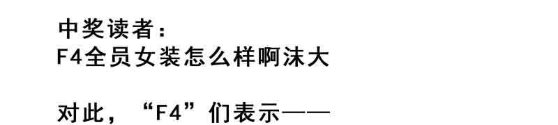 第276.5坑 图谋不轨31