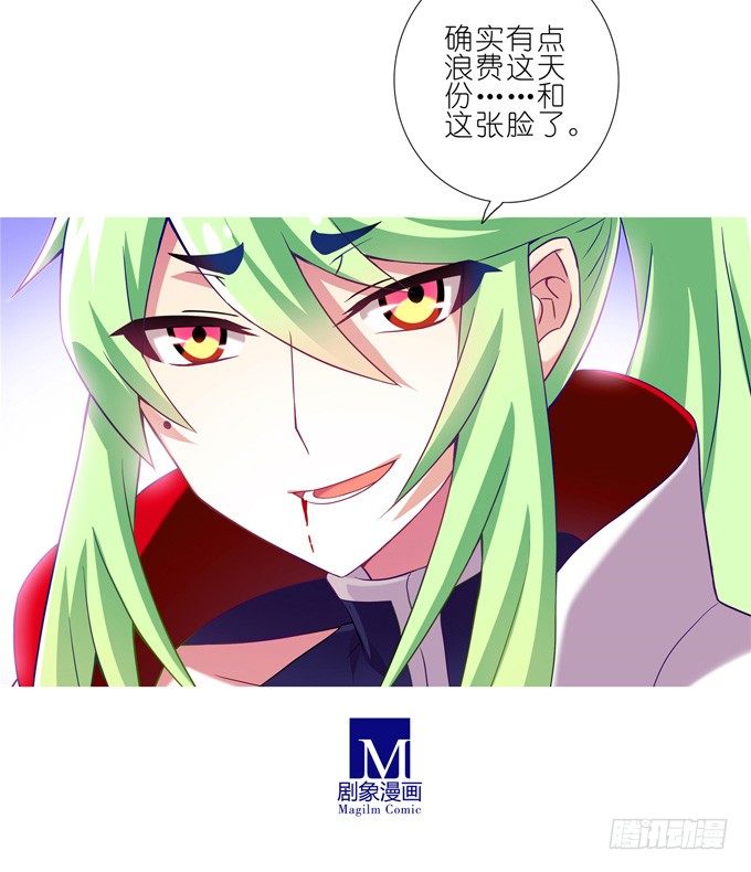 第165-166坑 再见了23