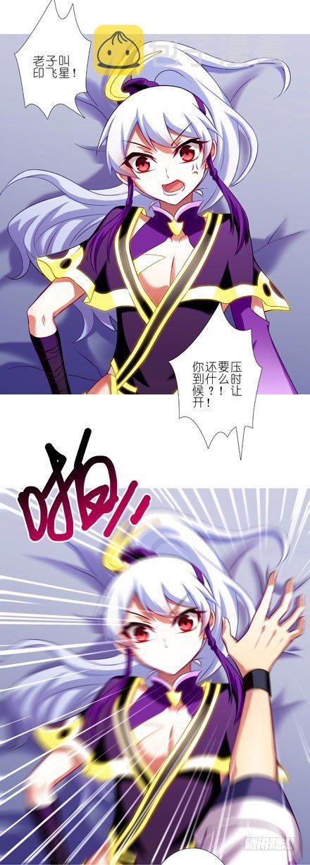 第71坑 我不脱！2