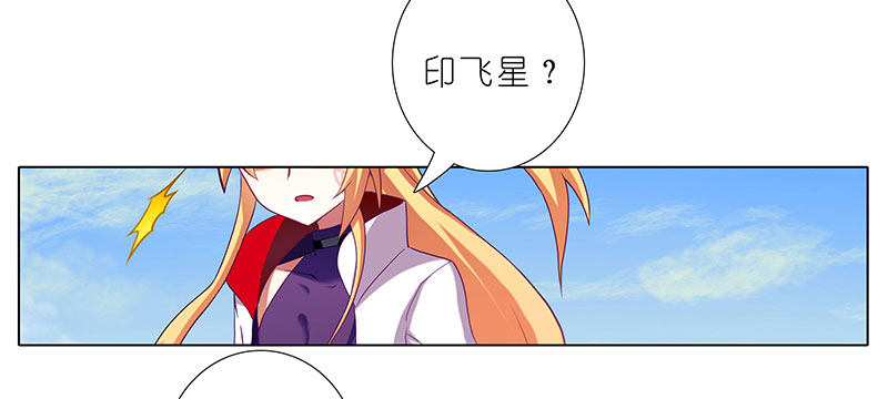 第255坑 果然是你4