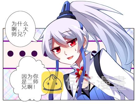 第3坑 二师兄的证词2