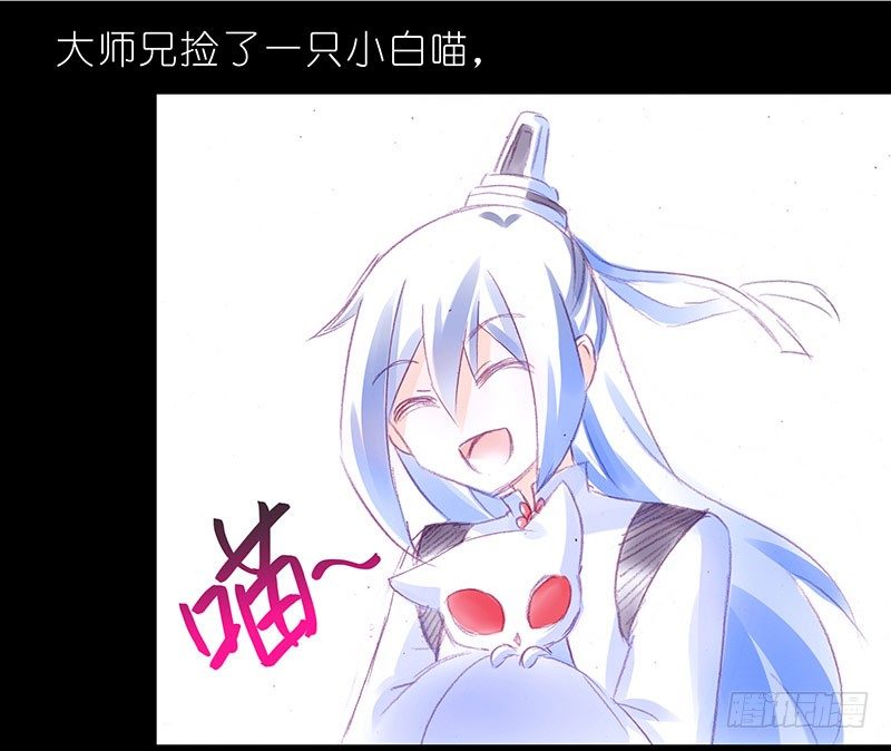 番外：忽然养只猫4-51