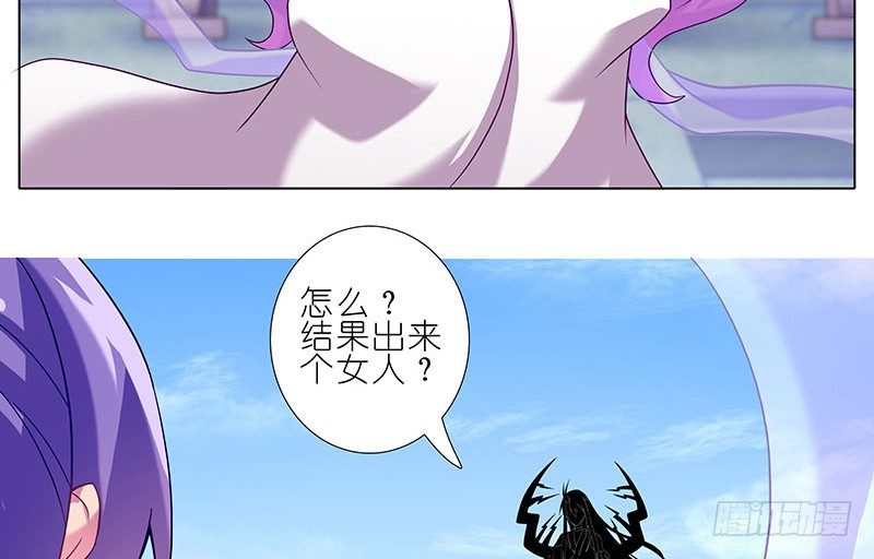 第274坑 时辰未到23