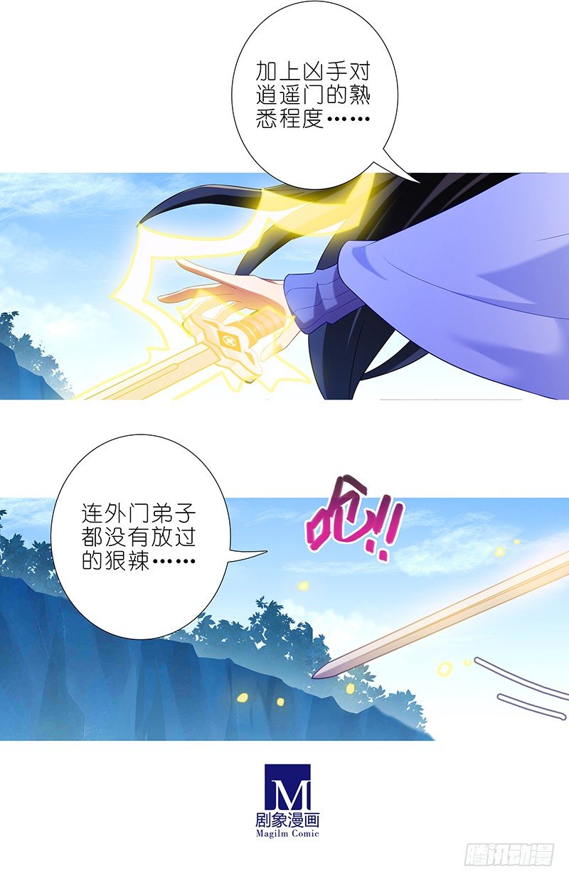 第297坑 黑与白？4