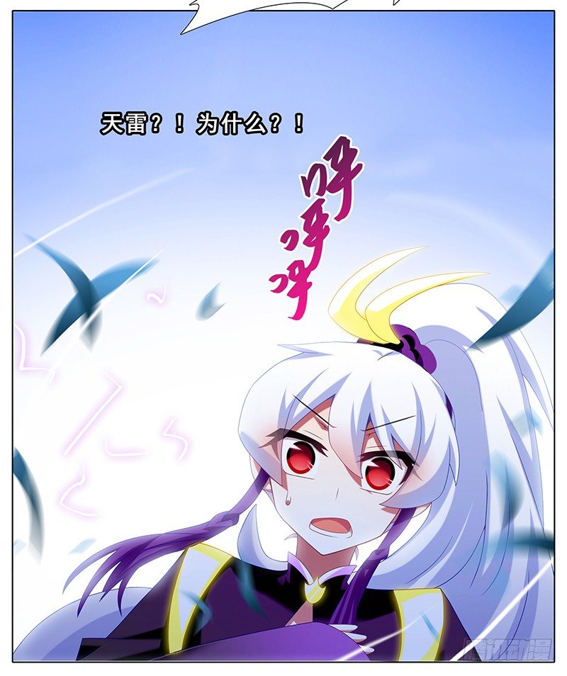 第299坑 智者可怖7