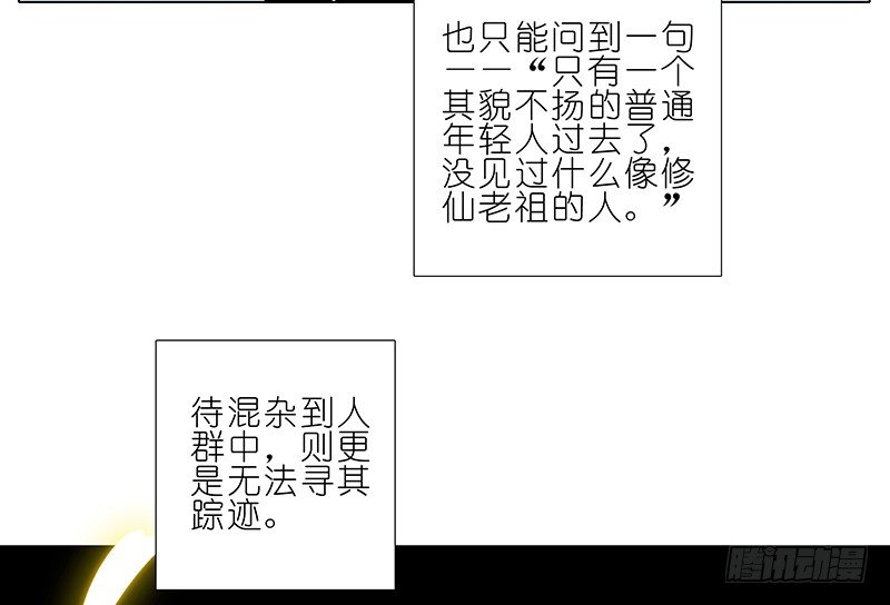 第249坑 无法反驳7
