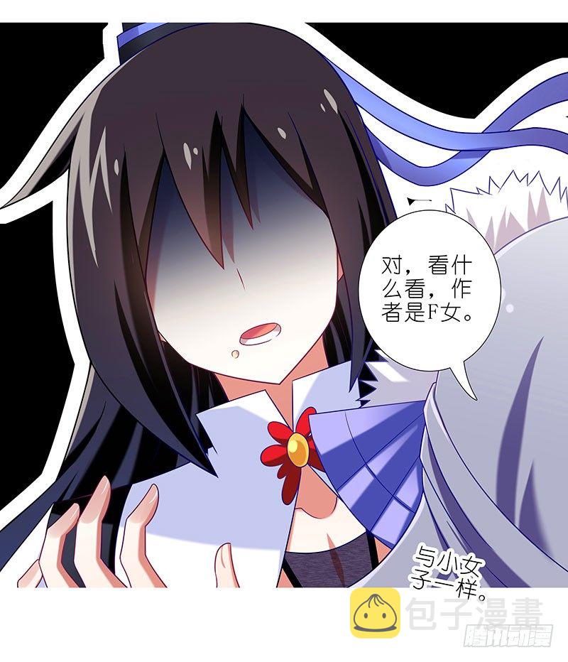 第286坑 这是一部正常向作品！10