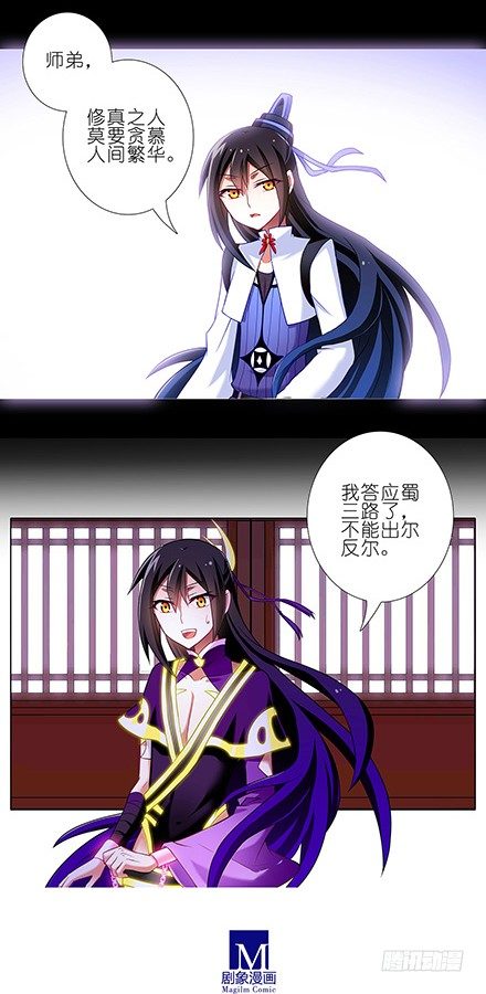 第118坑 你没有变7