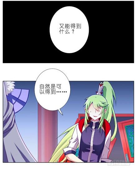 第198坑 现在是我抓住了你啊！3