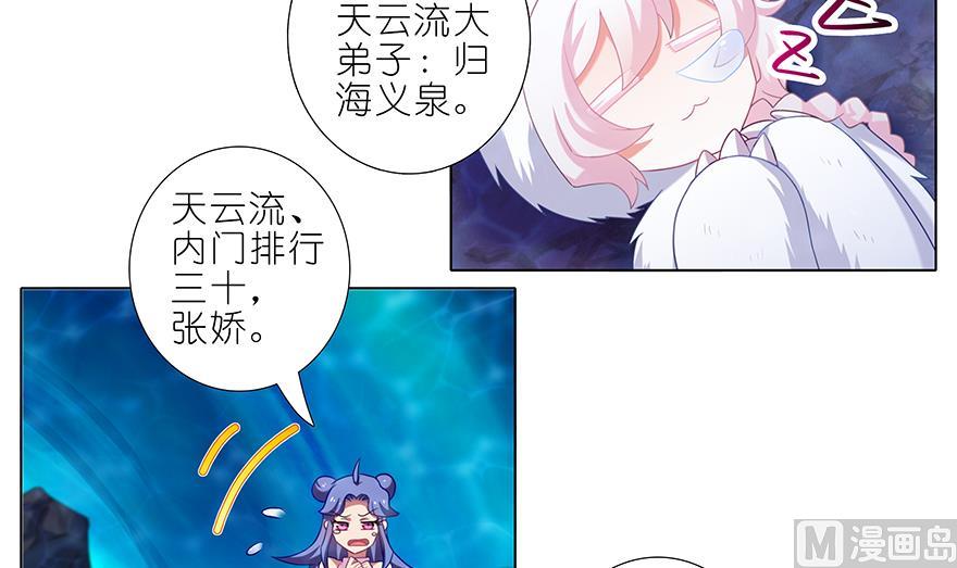 392果然“走boss线的是他”5