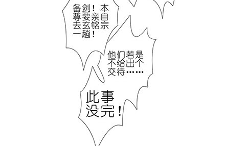 第130坑 主持人6