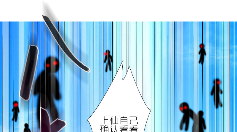 第275坑 小角色10