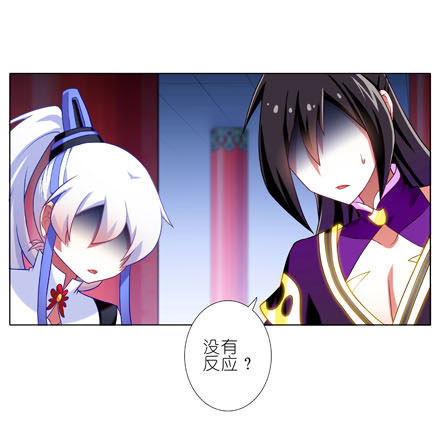 第192坑 我求求你去死好不好！8