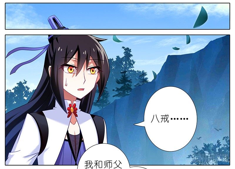 第294坑 故人遇故人1
