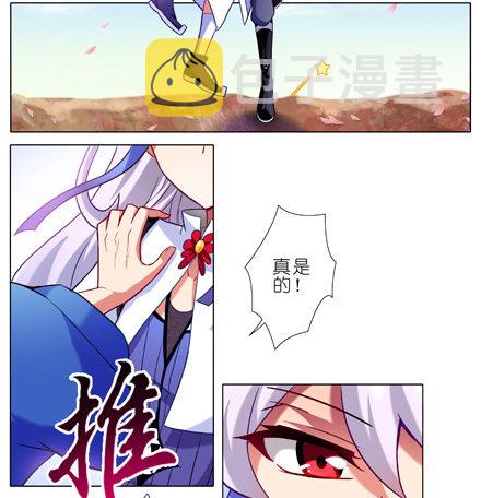 第25坑 我才是主角？！5