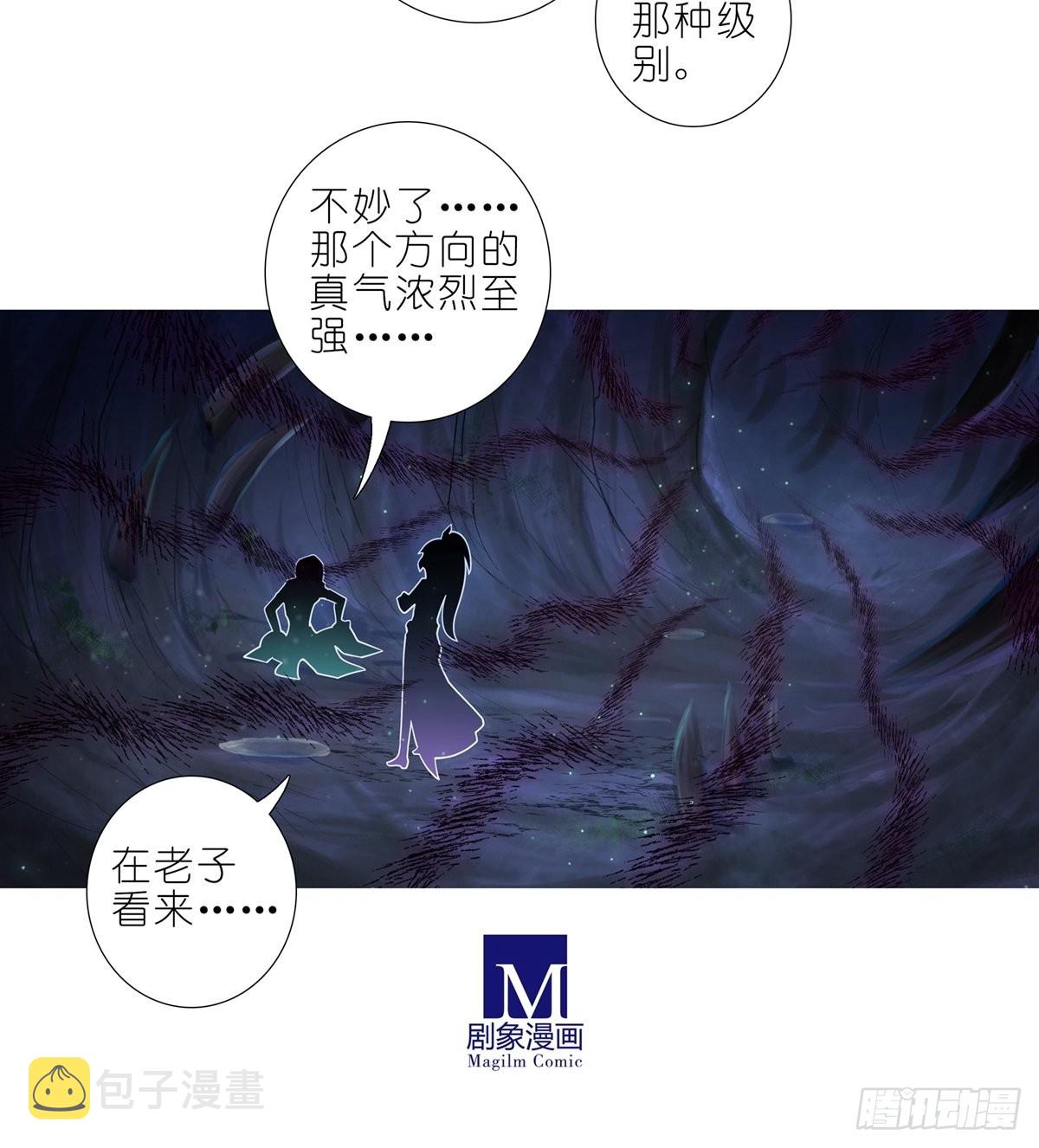 第466坑 无法掌控4
