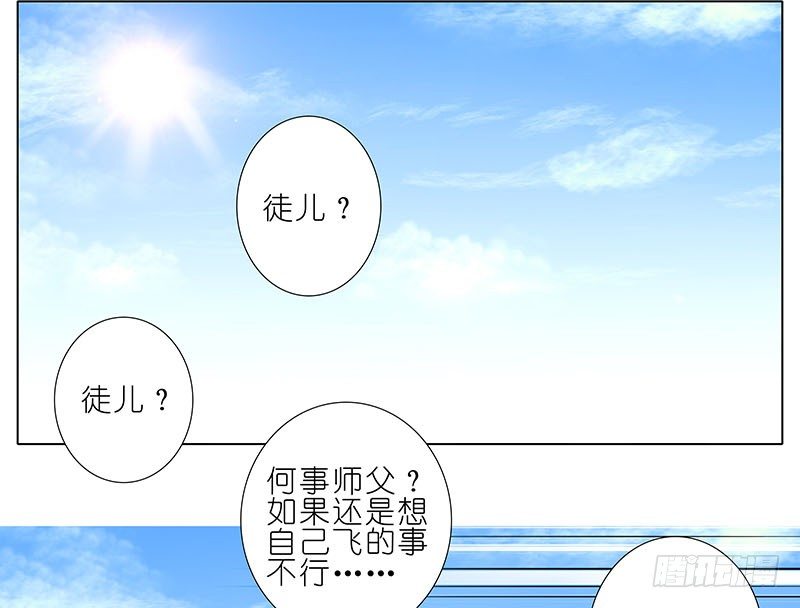 第270-273坑 无助1