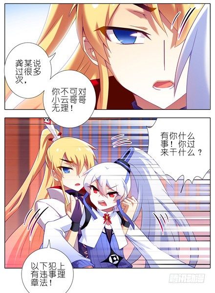 第140坑 接吻4