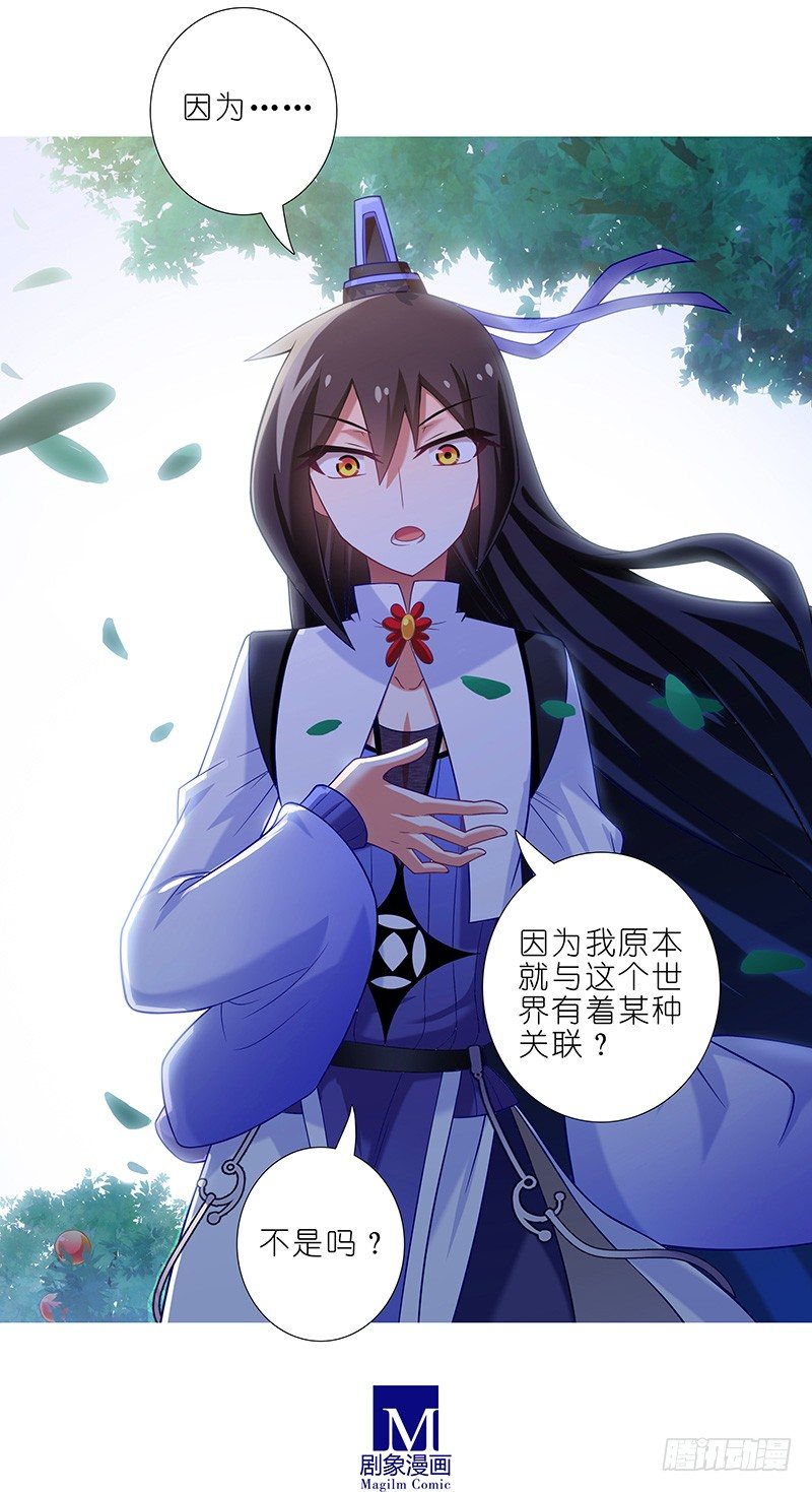 第291坑 故事or现实11
