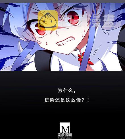 第131坑 天命6