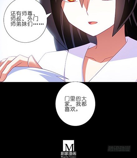 第216-220坑 春节特别（下8