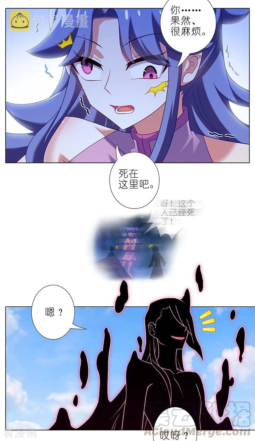 第395坑 危险逼近！4