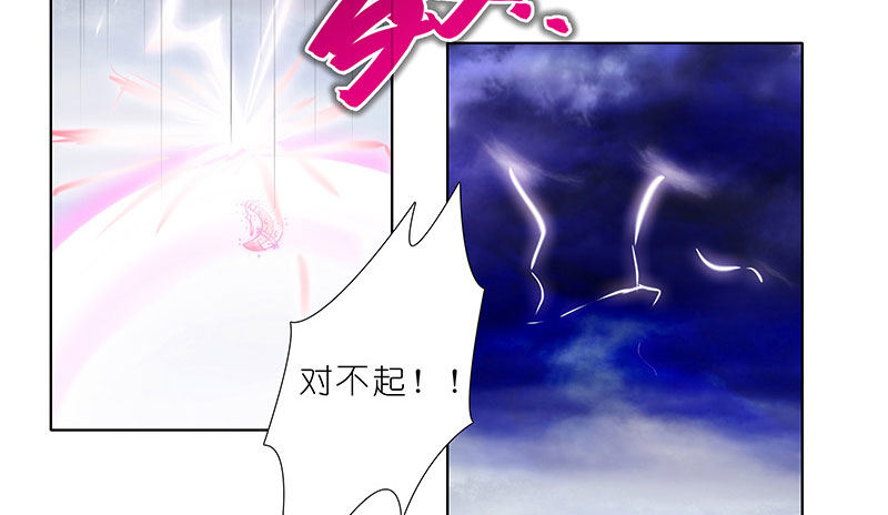 第243-244坑 曾经4