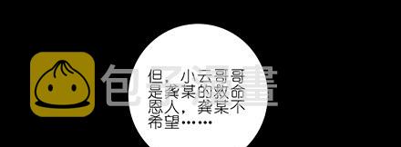 第234坑 无法改变22
