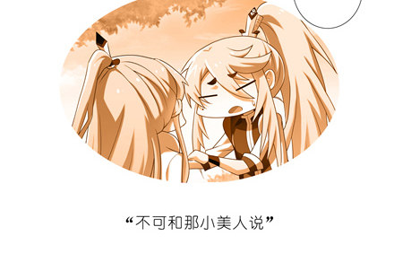 第146坑 名册报道8
