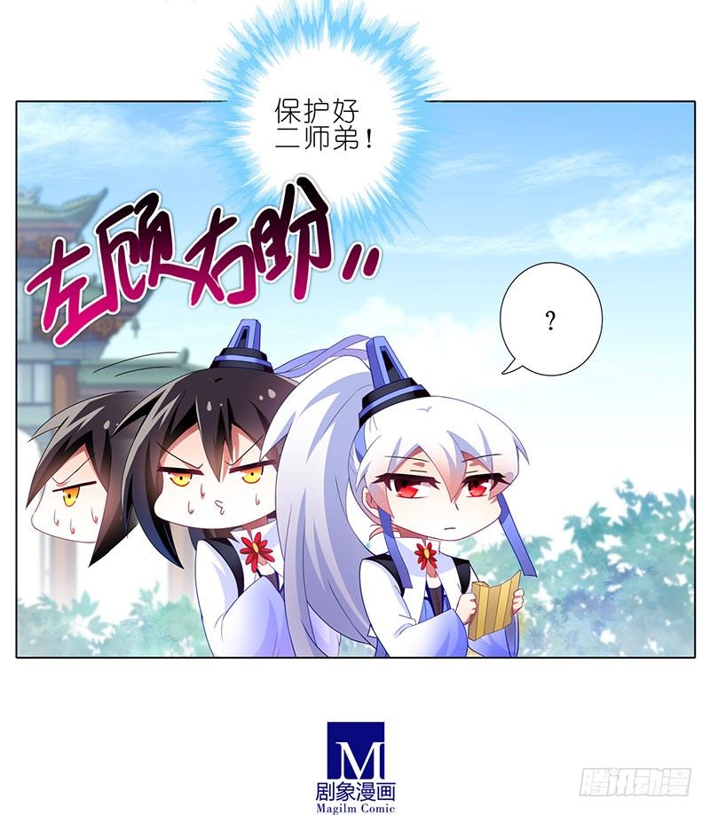 番外：这是啥坑45