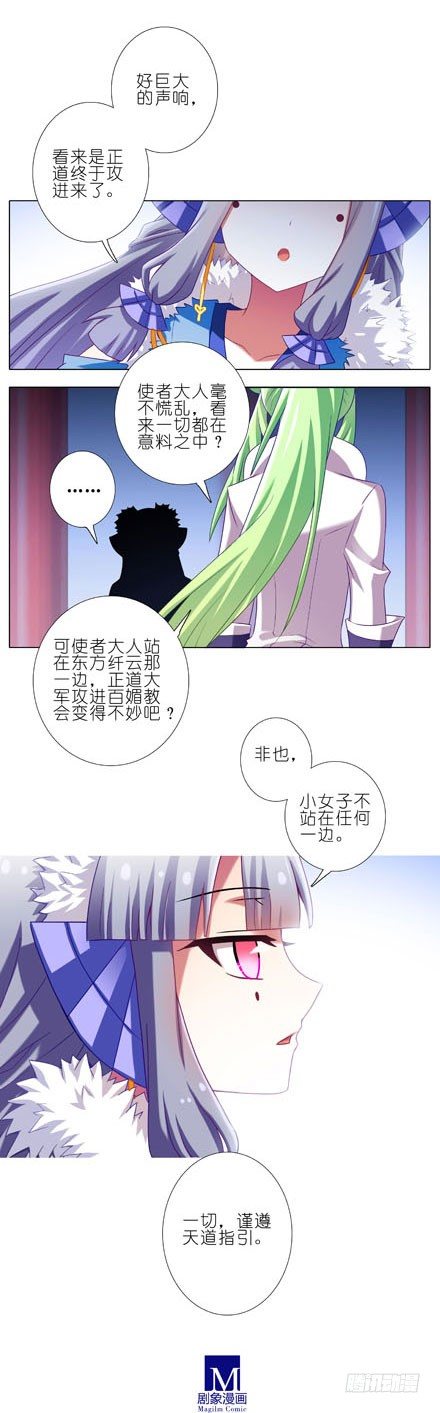 第197-197.5坑 受伤了吗25