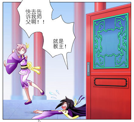 第62坑 没做好准备见主角11