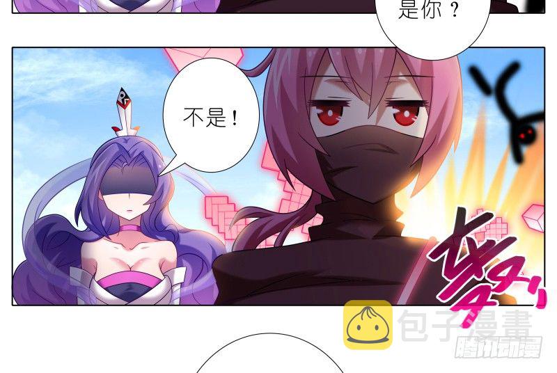第276坑 斗嘴8