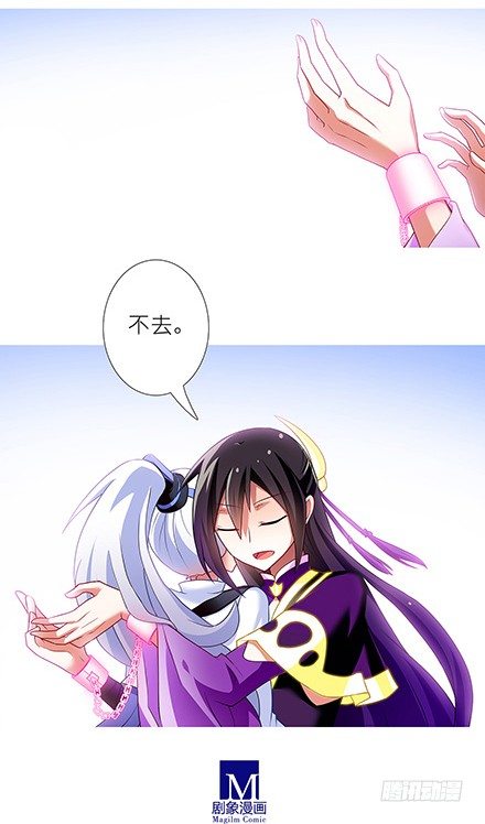 第120坑 你是我的4