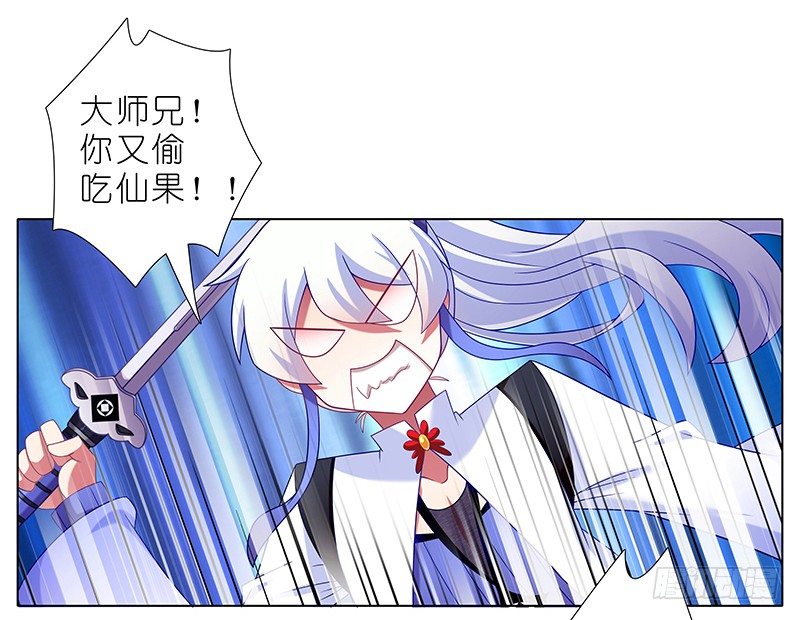 番外 特别好吃坑3