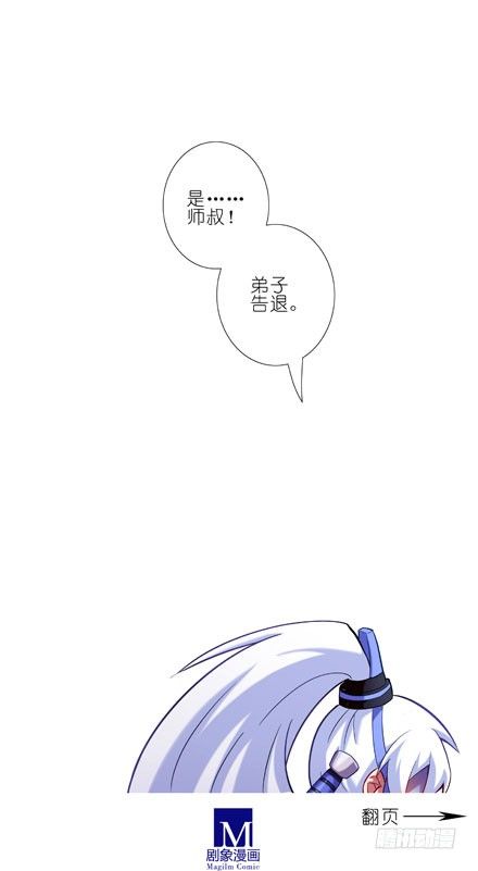 第31坑 坠魔崖3
