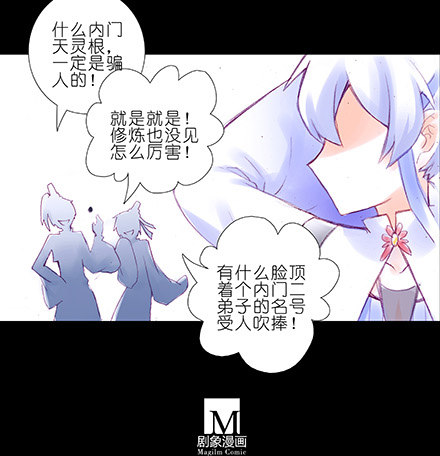 第210-215坑 春节特别（上17