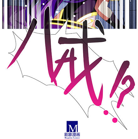 第233坑 道理34