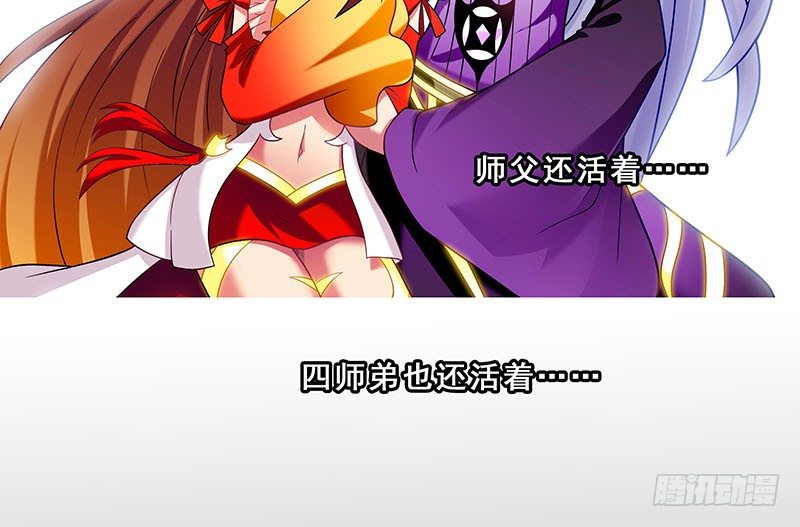 第270-273坑 无助14
