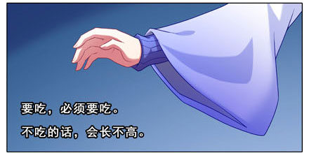 第190坑 你从来没有变过...10