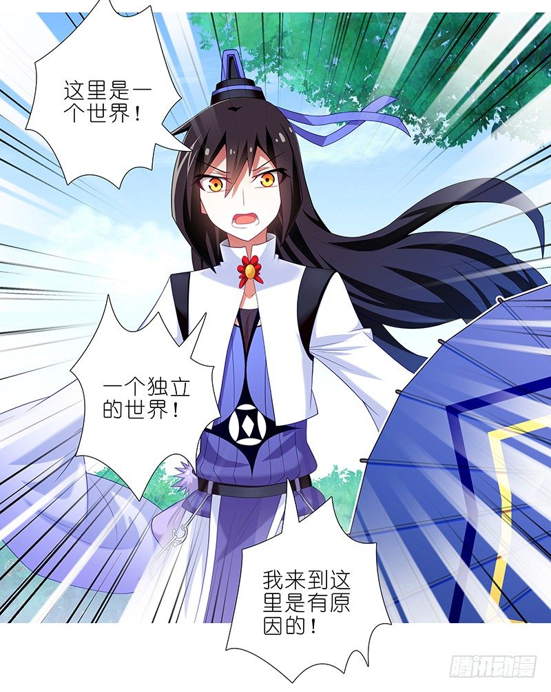 第292坑 选哪边都没有错1