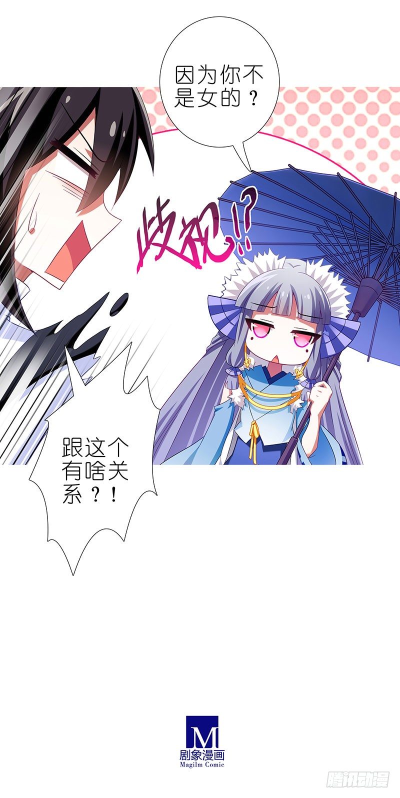 第289坑+福利 吃口仙果压压惊14