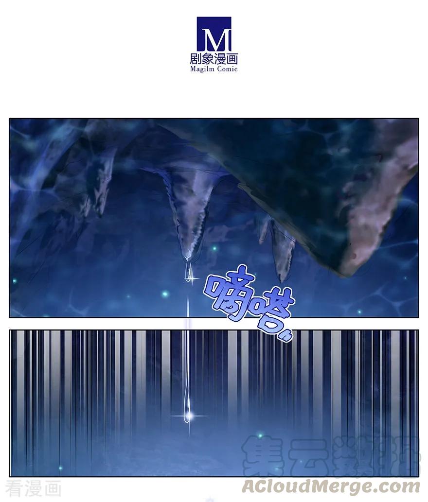 第376坑 逍遥星河惊现秘境入口2