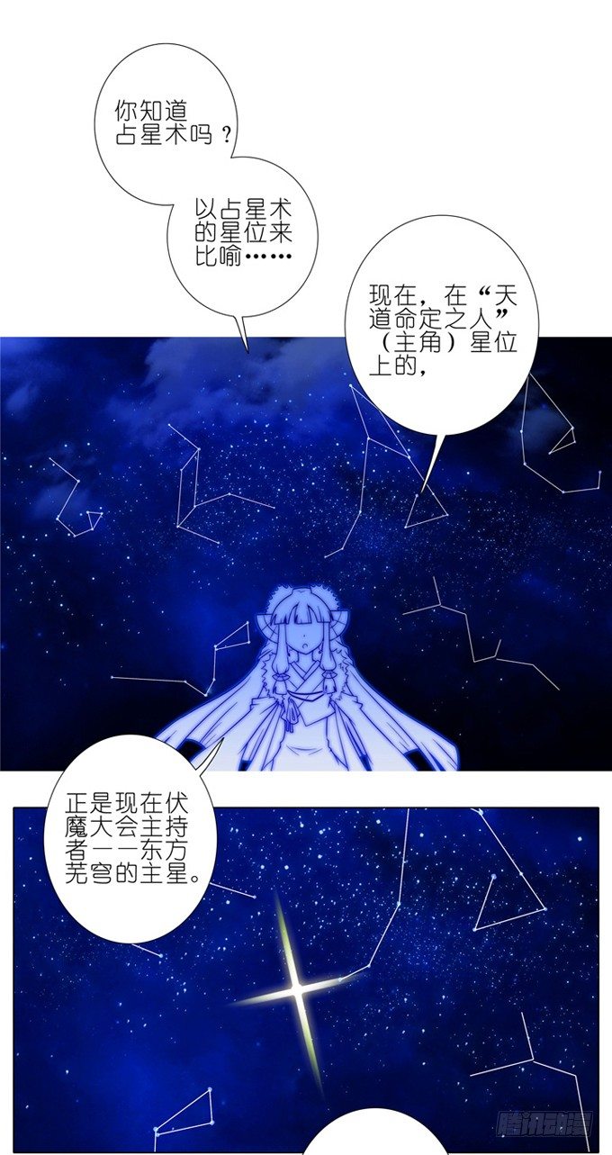 第180-181坑 “光环” 呢11
