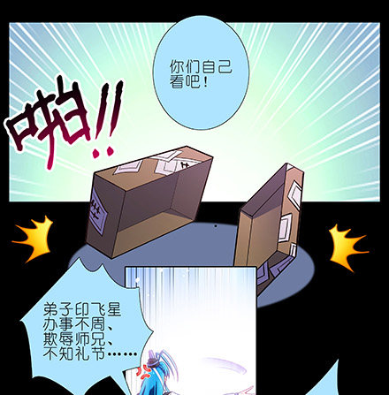 第216-220坑 春节特别（下94